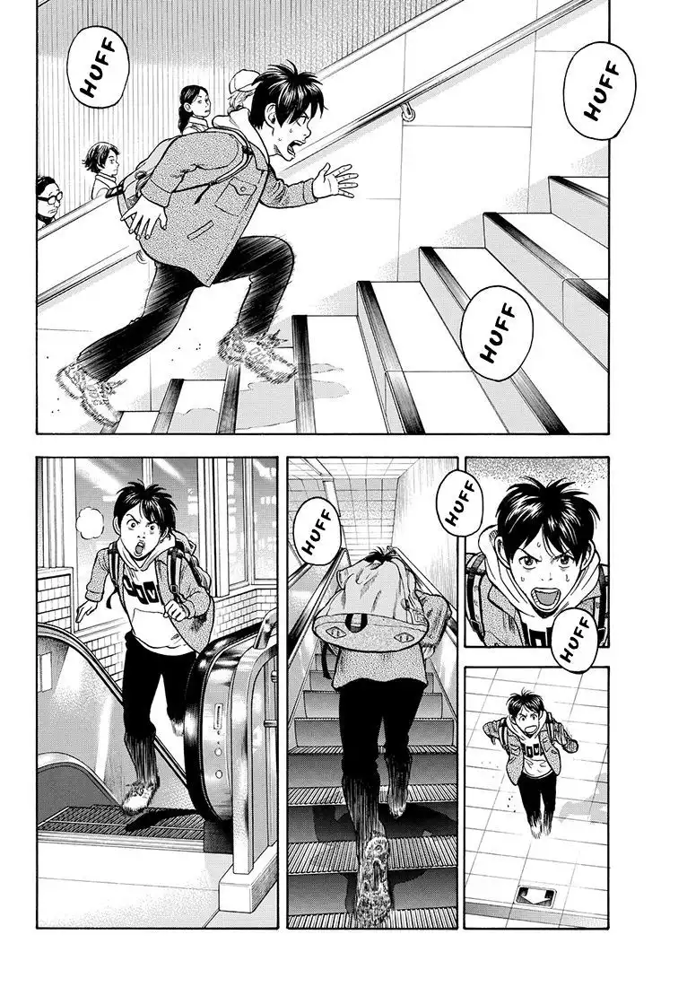 Rin (HAROLD Sakuishi) Chapter 35 5